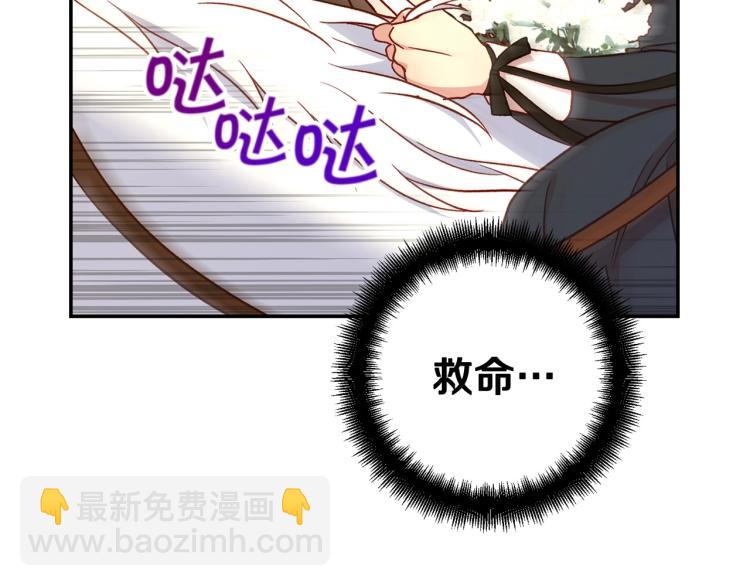 第一季完结话 护你周全8