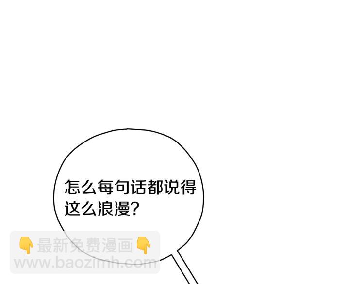 第一季完结话 护你周全89