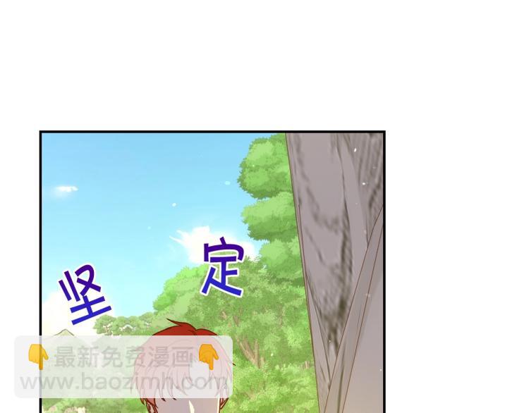 第一季完结话 护你周全95