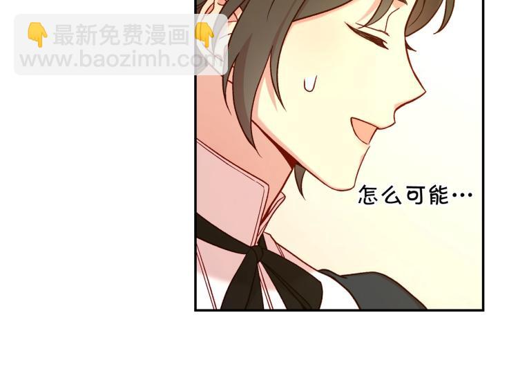 第45话 那个“她”102