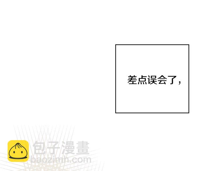 第45话 那个“她”103