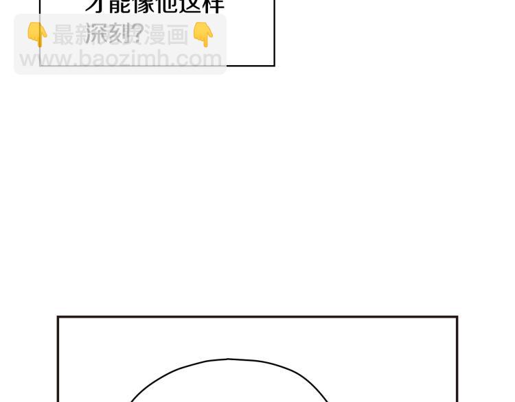 第45话 那个“她”111