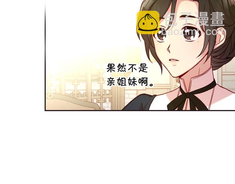 第45话 那个“她”116