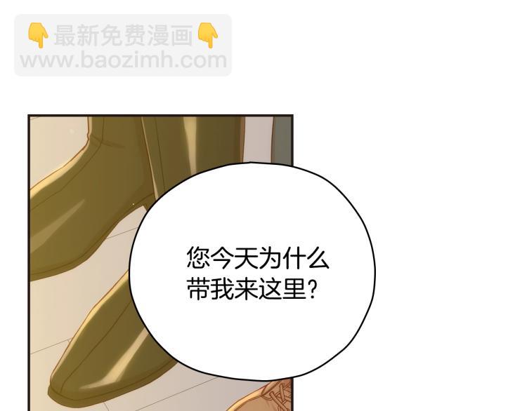 第45话 那个“她”117