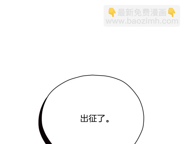 第45话 那个“她”122