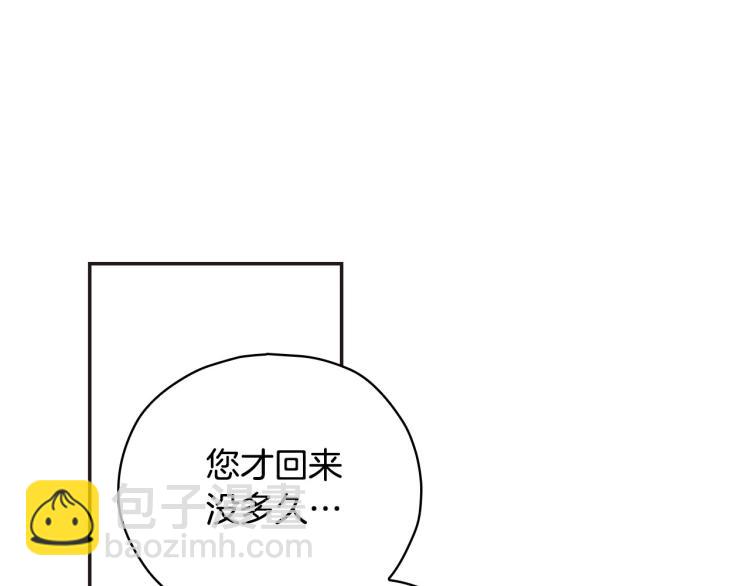 第45话 那个“她”136