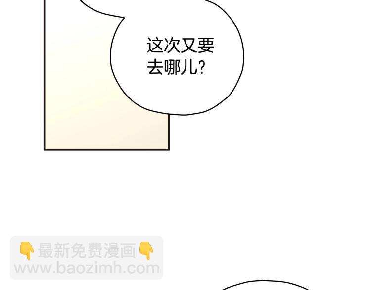 第45话 那个“她”137