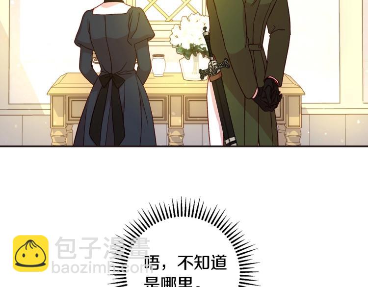 第45话 那个“她”139