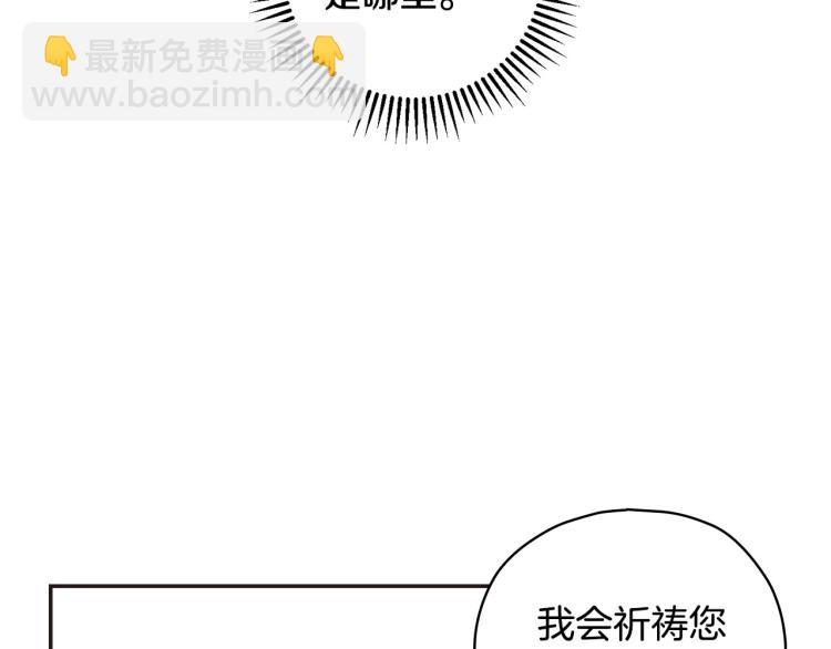 第45话 那个“她”140