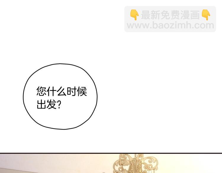 第45话 那个“她”144