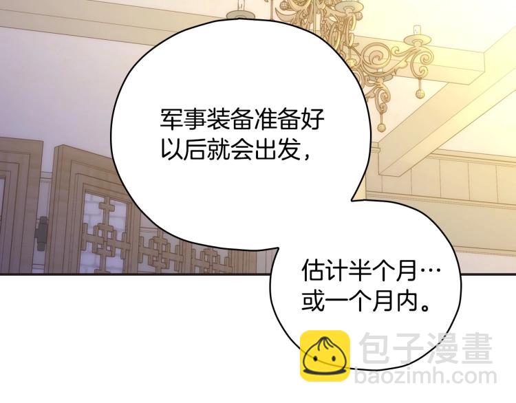 第45话 那个“她”145