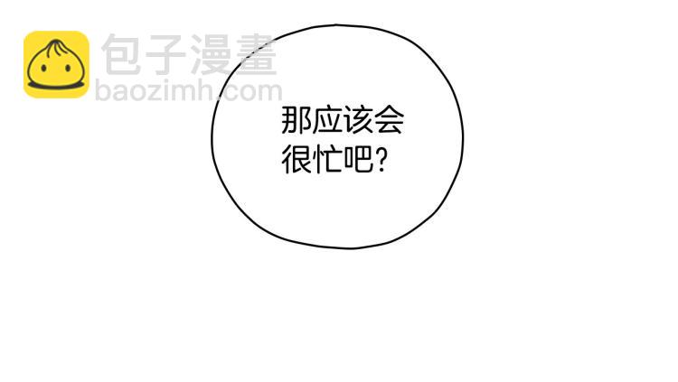 第45话 那个“她”146