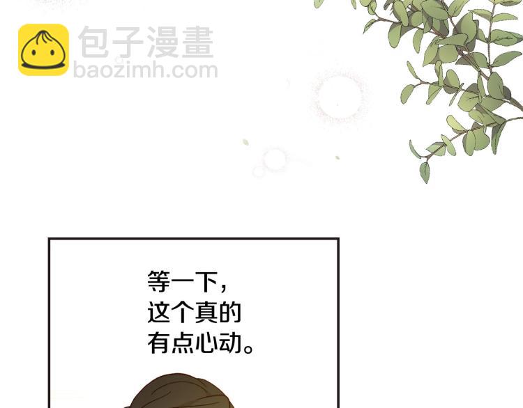 第45话 那个“她”165