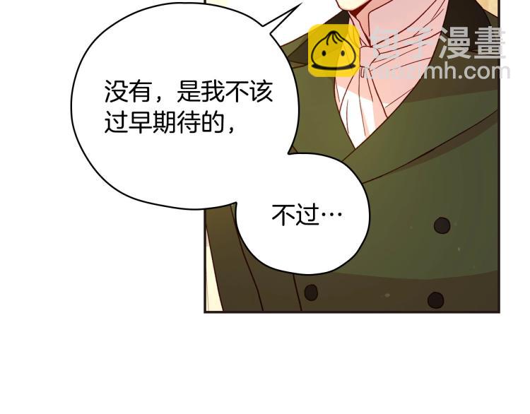 第45话 那个“她”172