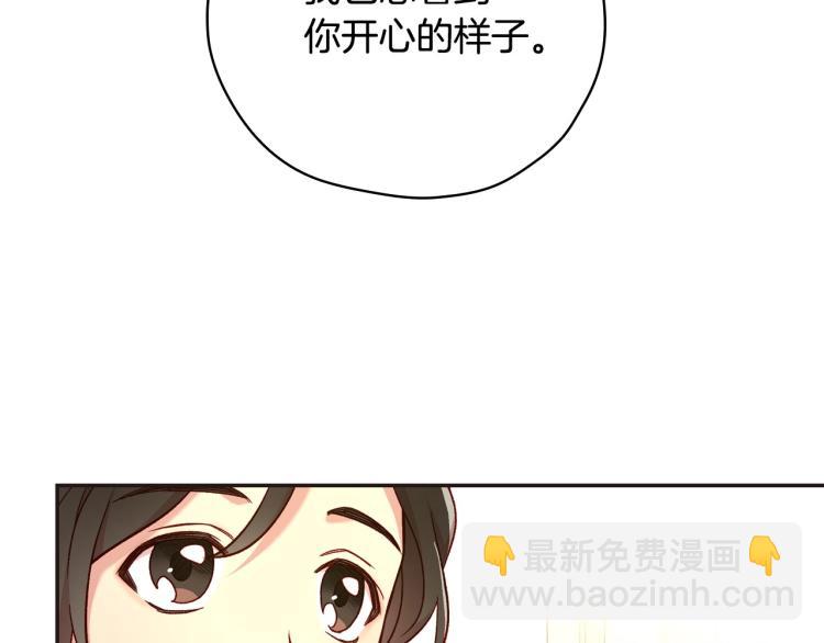 第45话 那个“她”175