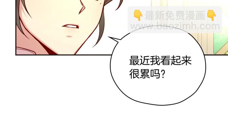 第45话 那个“她”176