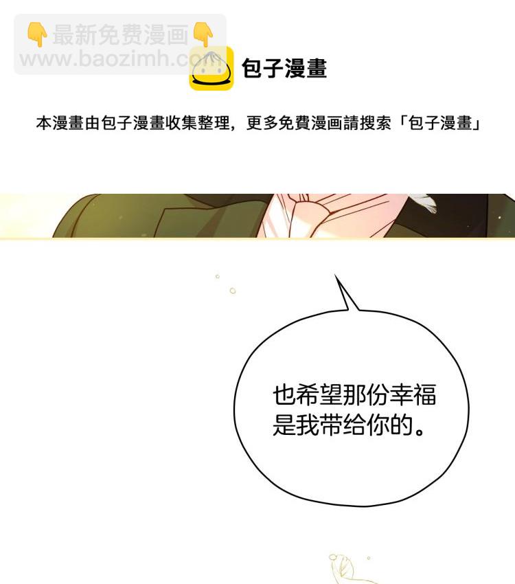 第45话 那个“她”179
