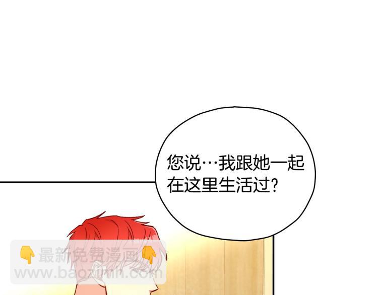 第45话 那个“她”18