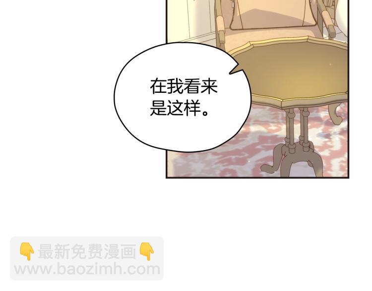 第45话 那个“她”183