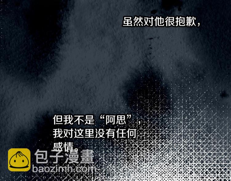 第45话 那个“她”186