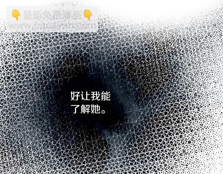 第45话 那个“她”188