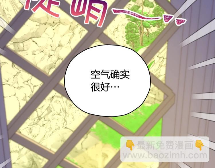 第45话 那个“她”26