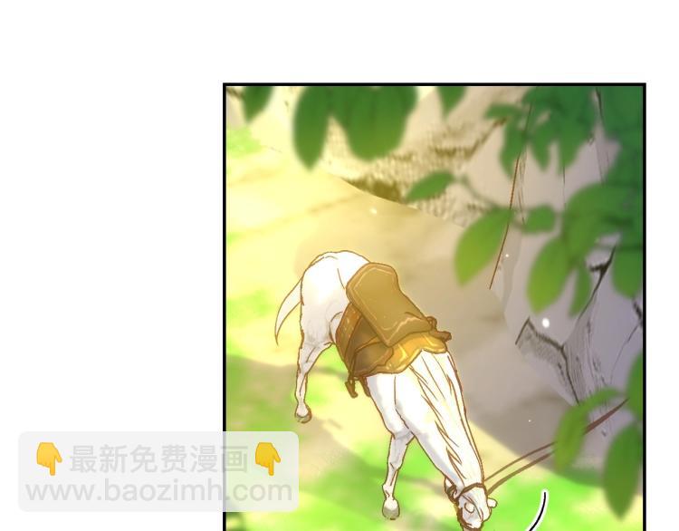 第45话 那个“她”4