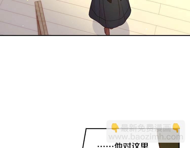 第45话 那个“她”43