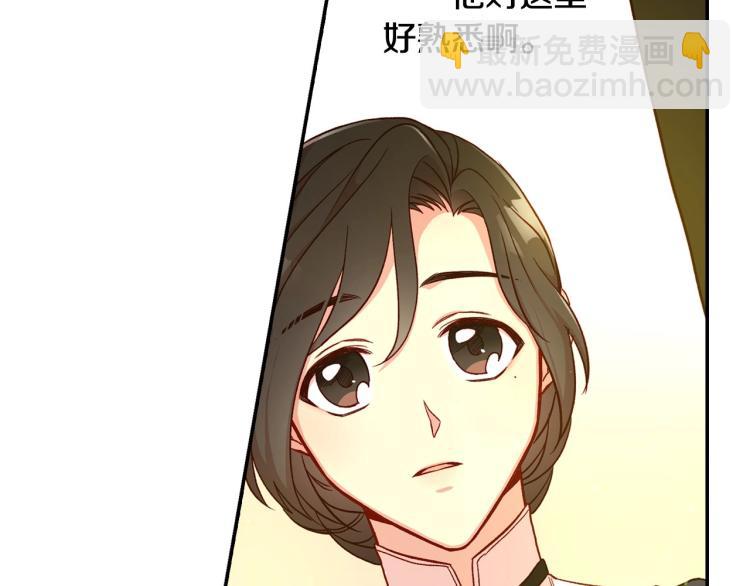 第45话 那个“她”44