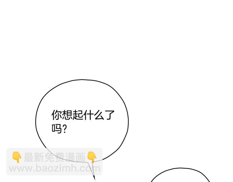 第45话 那个“她”59