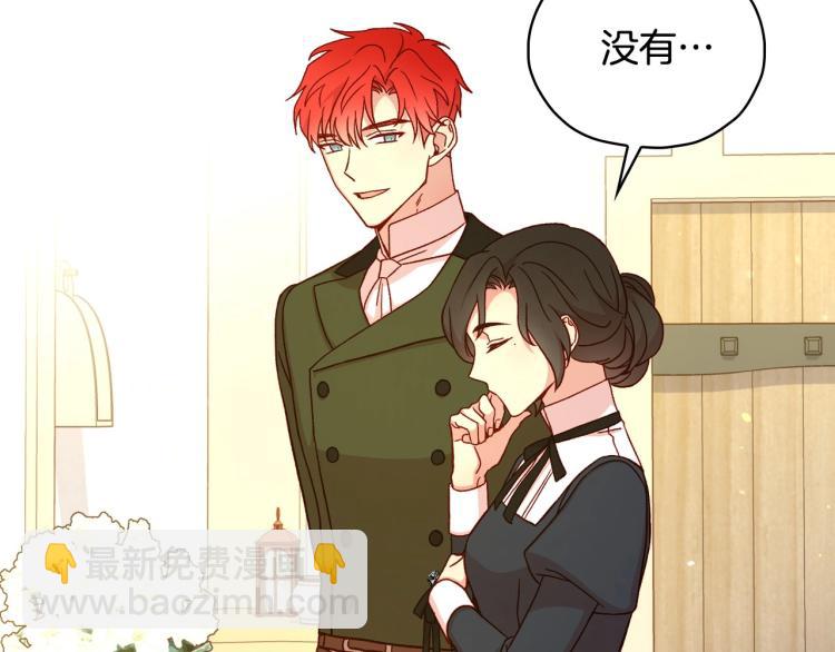 第45话 那个“她”60
