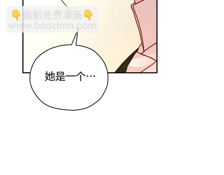 第45话 那个“她”65