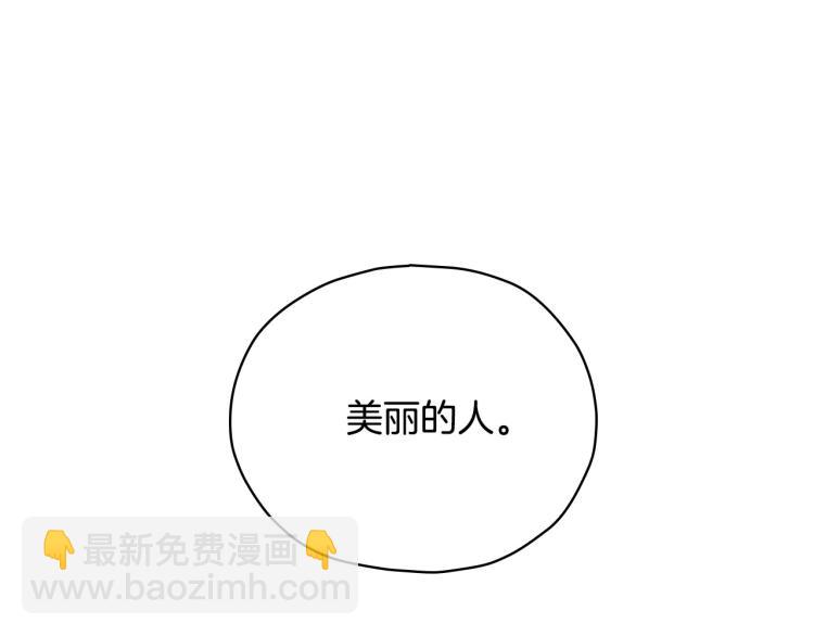第45话 那个“她”66
