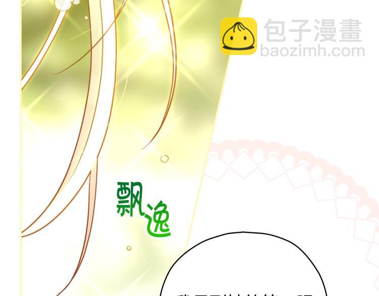 第45话 那个“她”71