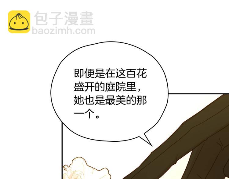 第45话 那个“她”85