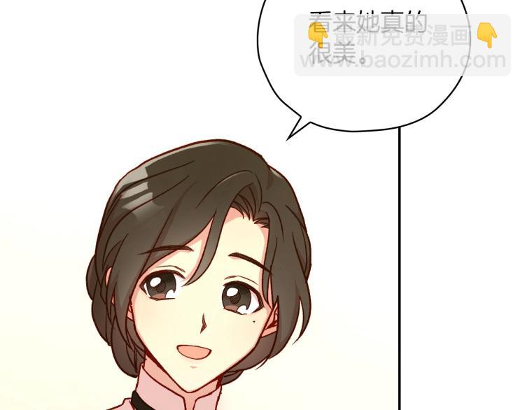 第45话 那个“她”87