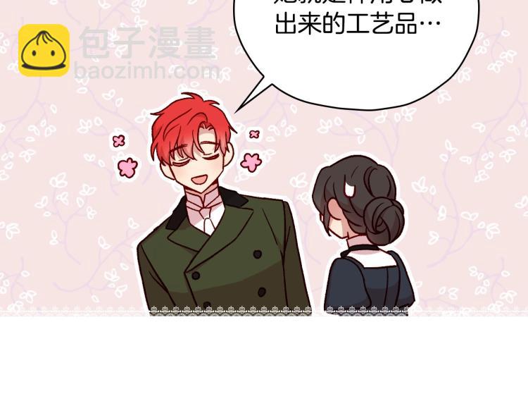第45话 那个“她”90