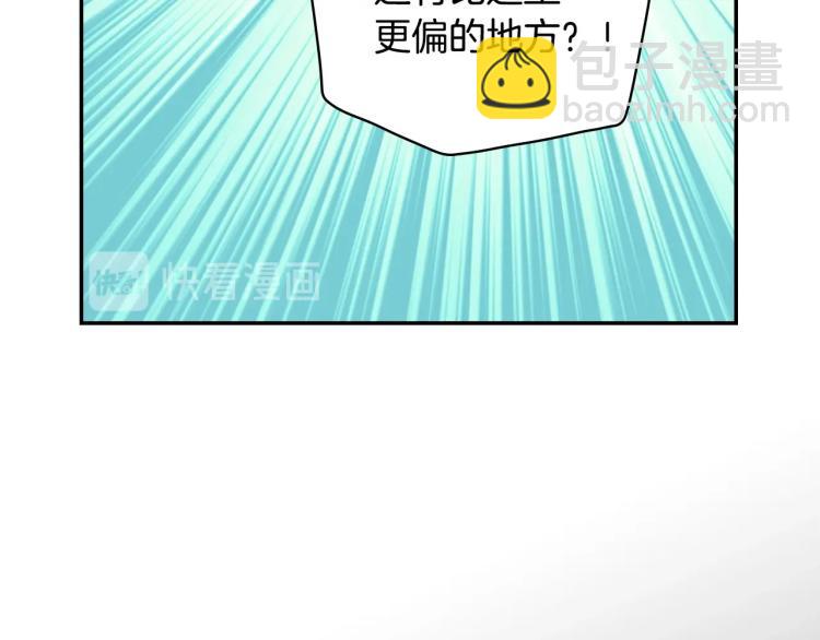 第47话 一段奇缘100