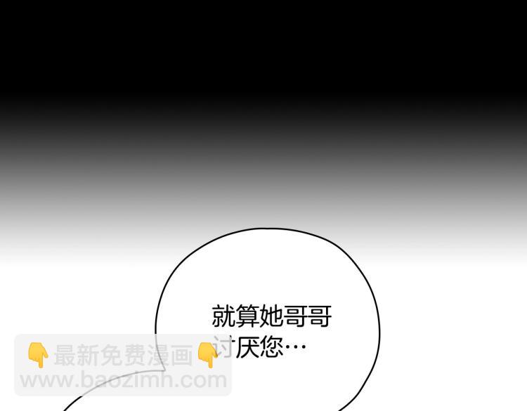 第47话 一段奇缘110