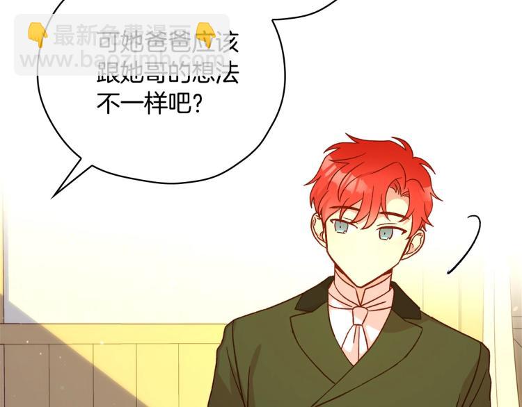 第47话 一段奇缘111