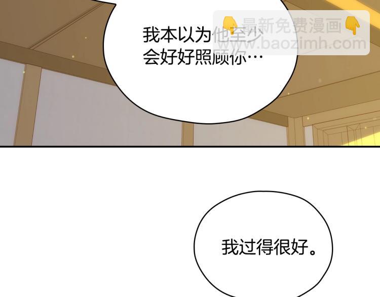 第47话 一段奇缘132