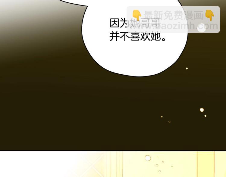 第47话 一段奇缘138