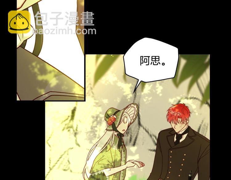 第47话 一段奇缘14
