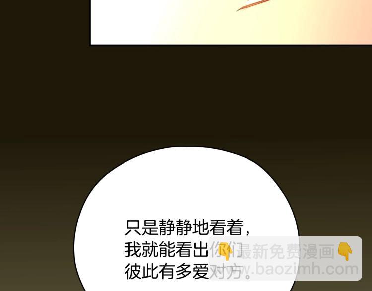 第47话 一段奇缘144