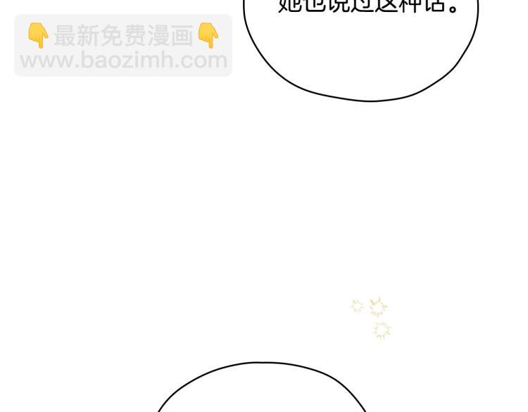 第47话 一段奇缘152