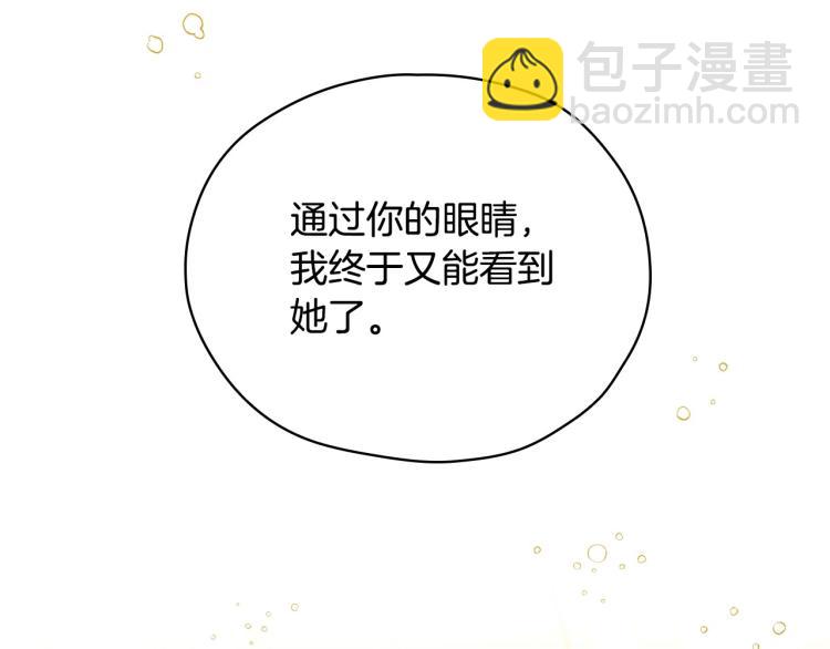 第47话 一段奇缘167