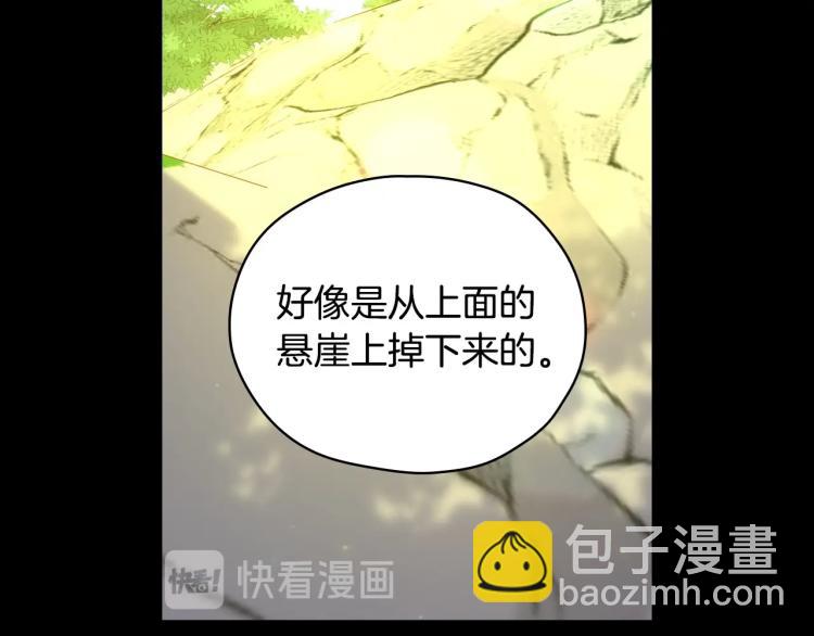 第47话 一段奇缘18