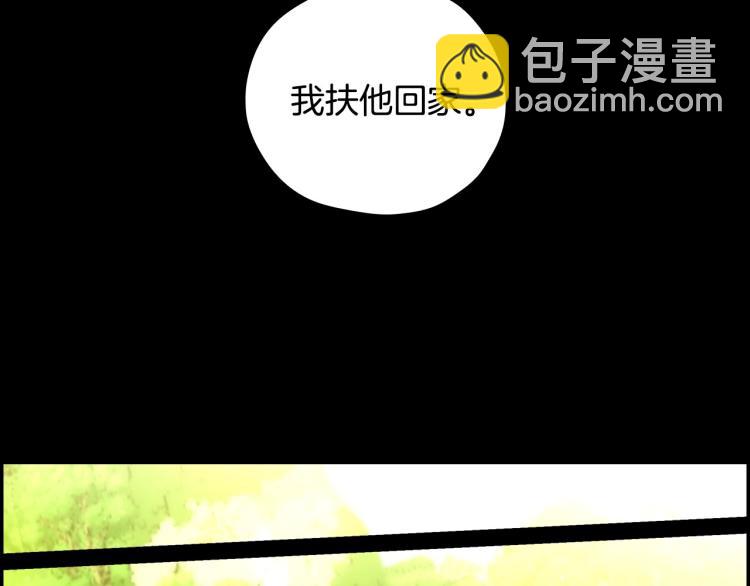 第47话 一段奇缘22