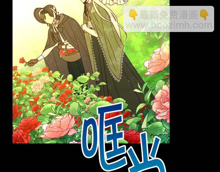 第47话 一段奇缘3