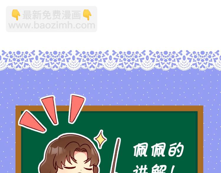 第47话 一段奇缘75
